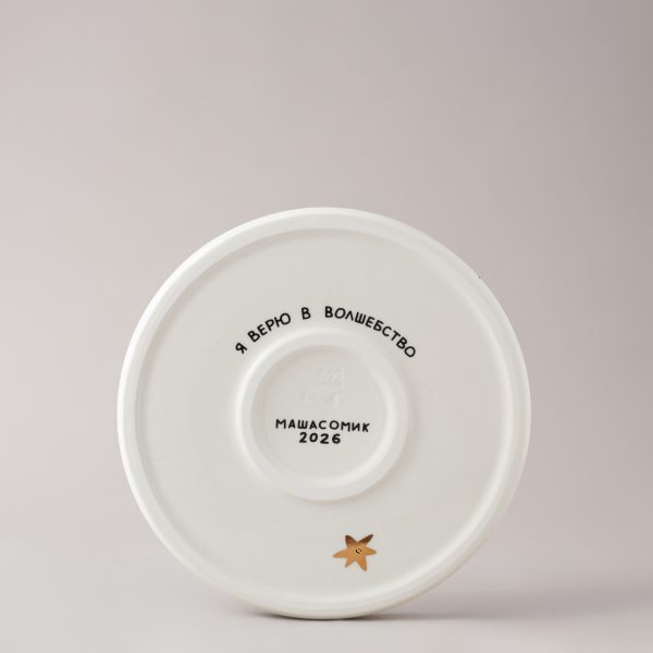 Тарелка “Златогривая лошадка”, 19 см