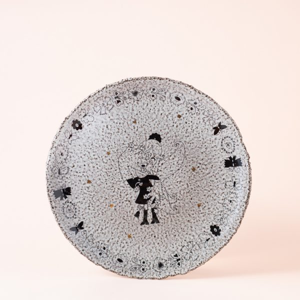 Тарелка “Ласковый ветер” с золотом, 26 см